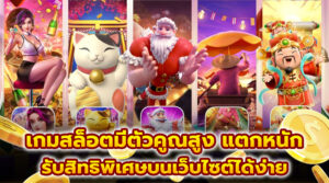 สล็อตทุนน้อย ฝากถอน ไม่มีขั้นต่ำ